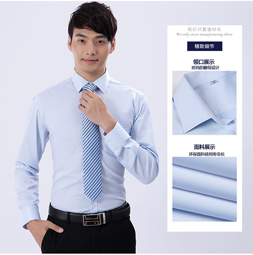 高檔餐飲商務(wù)季節(jié)行業(yè)男士襯衣
