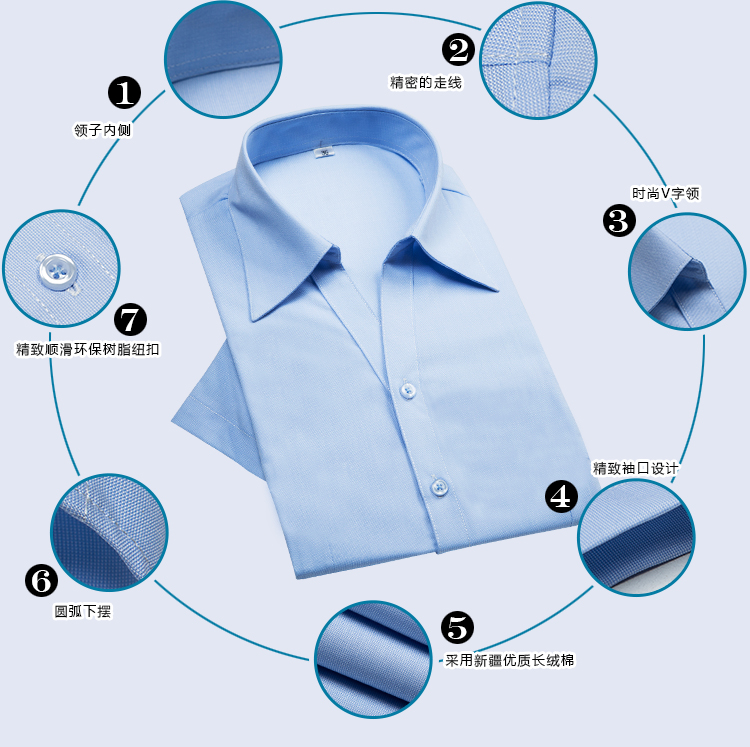 莫行業(yè)款式代爾顏色女士襯衣