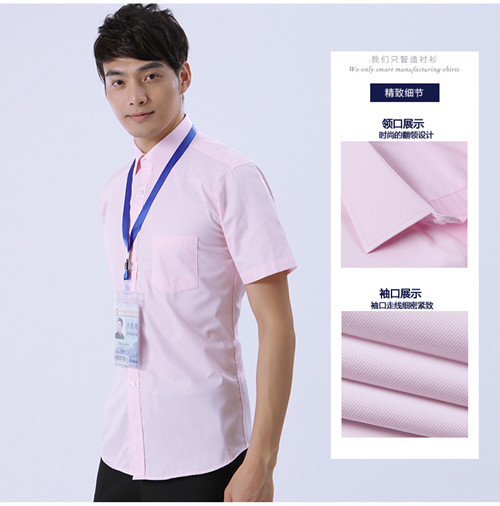 房玉色地產(chǎn)斯柯達(dá)銷售沈陽員衫衣