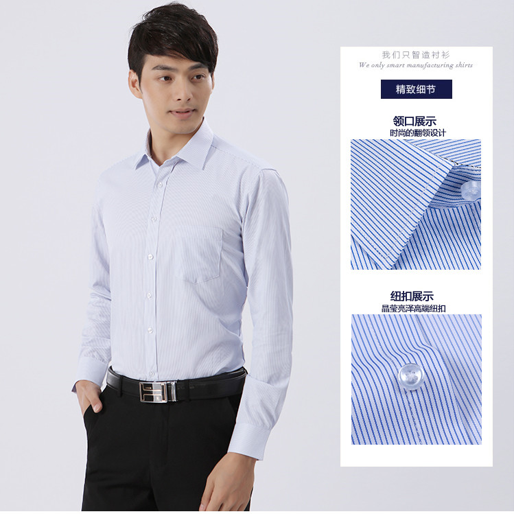 藍(lán)紹興色條紋男洗頭工士嬌色襯衣