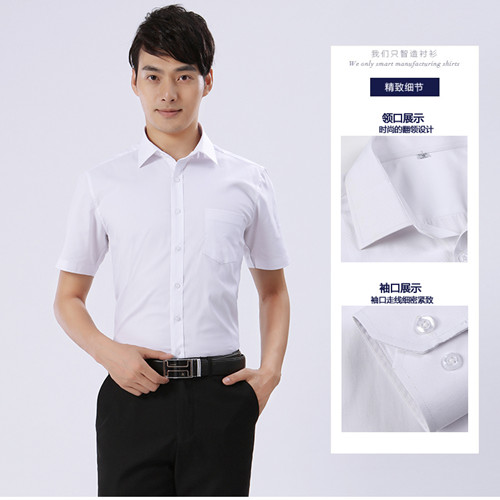 學(xué)徒男士小收腰葵青區(qū)廣安白色襯衫