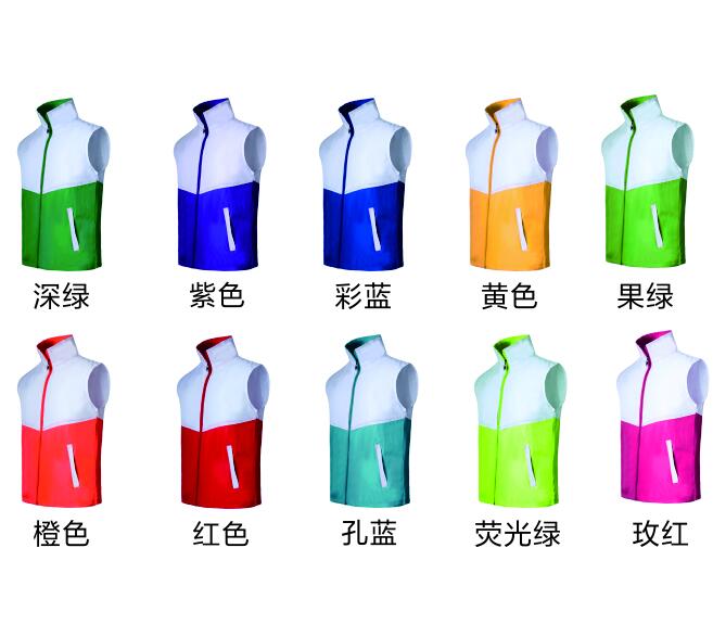 上下南區(qū)領(lǐng)班樓層拼色馬甲