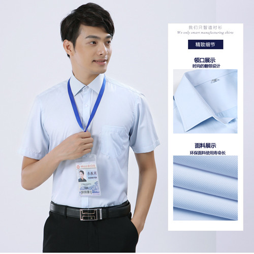 灰色男士藍(lán)消防學(xué)院色短袖襯衫