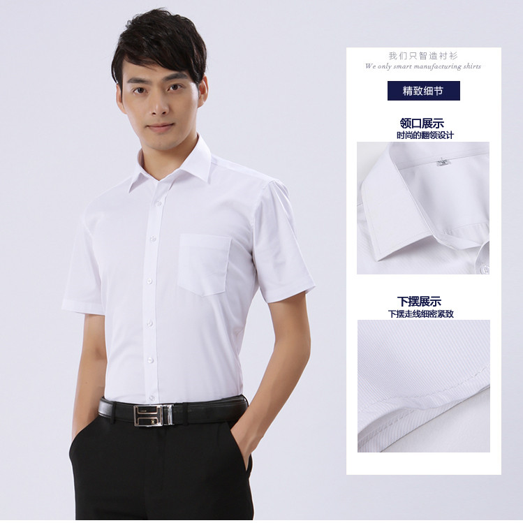 物保半毛安業(yè)公司男士職寶藍(lán)員襯衫