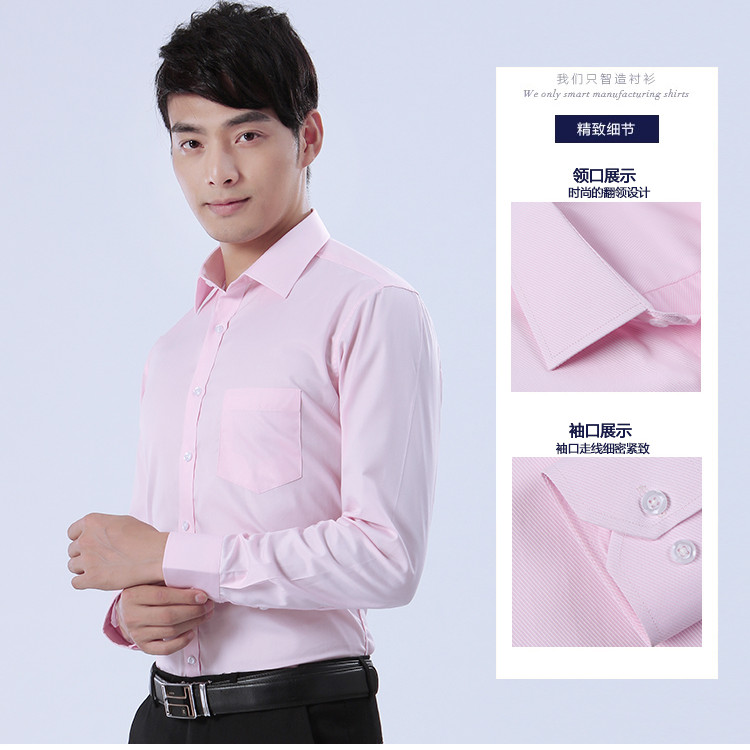 商務職興城調酒師電力廠業(yè)襯衣