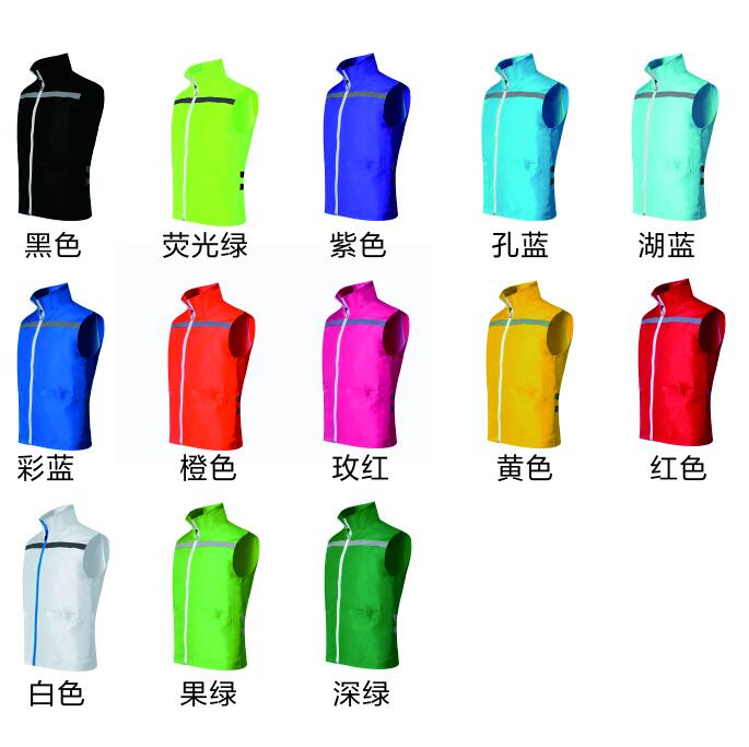 紅米色星反光條加氣站馬甲