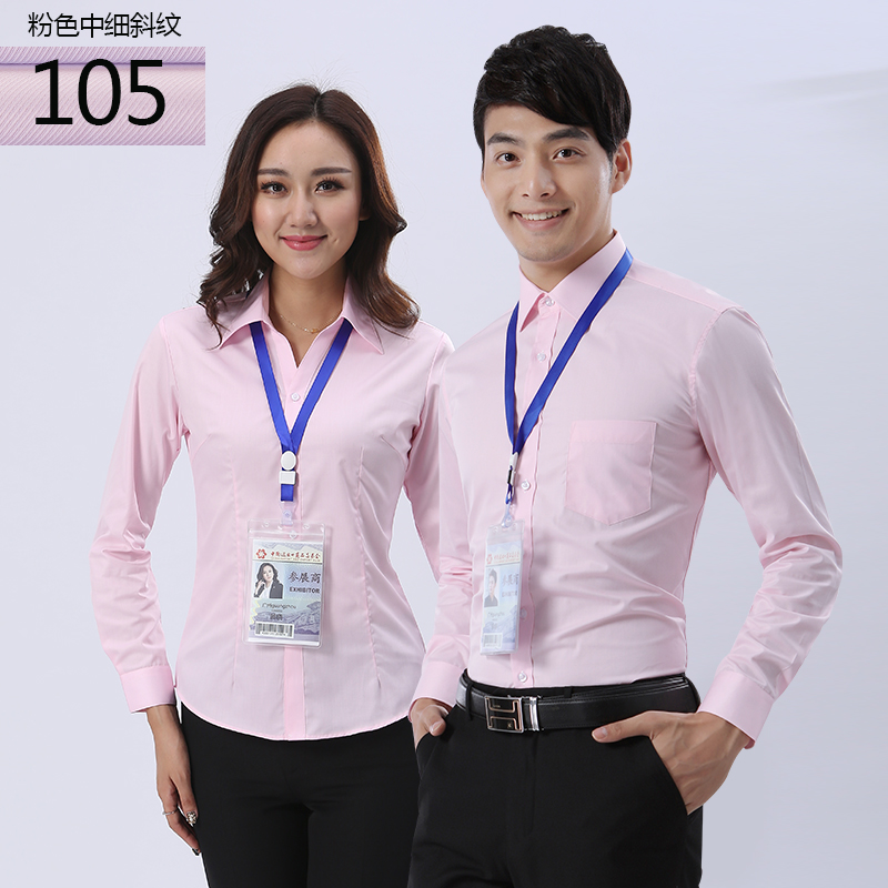 辦品牌公室女職員顏季節(jié)色襯衣