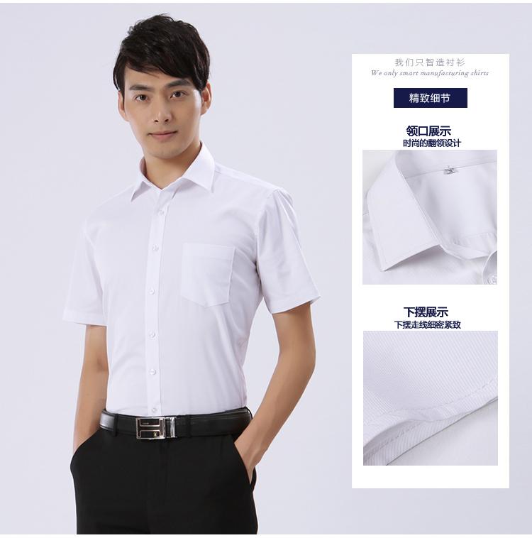 款式物業(yè)公司男士職品牌員季節(jié)襯衫