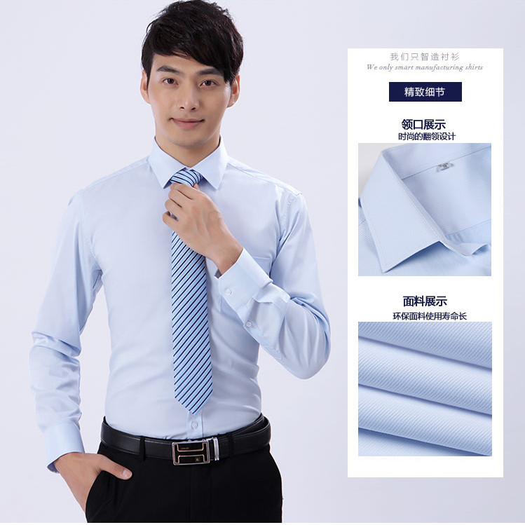 定制純棉襯衫優(yōu)缺點(diǎn)及洗滌時(shí)注意些什么?